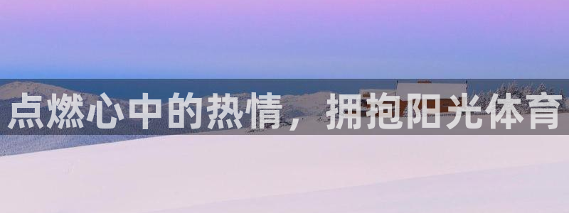 尊龙官方正版app娱乐