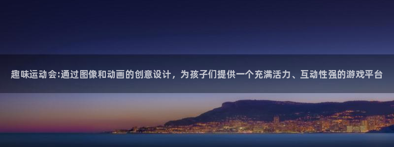 尊龙官方正版app集团