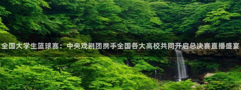 足球直播火凤直播